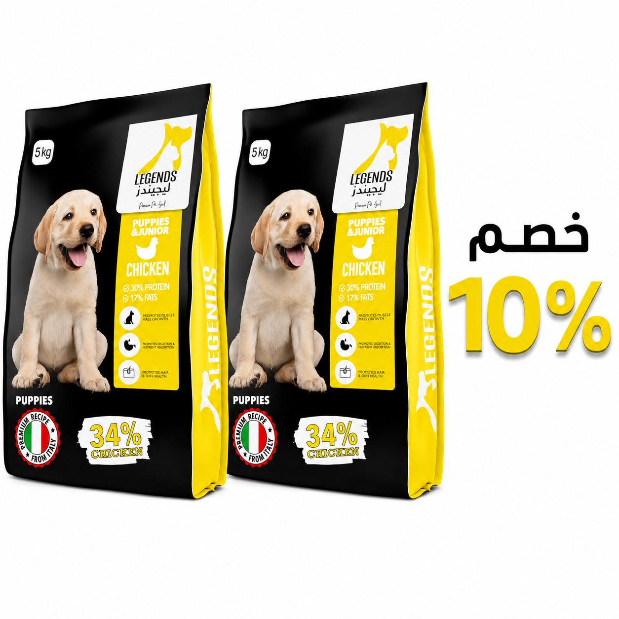 Legends For Puppies &Junior Dogs 5KG