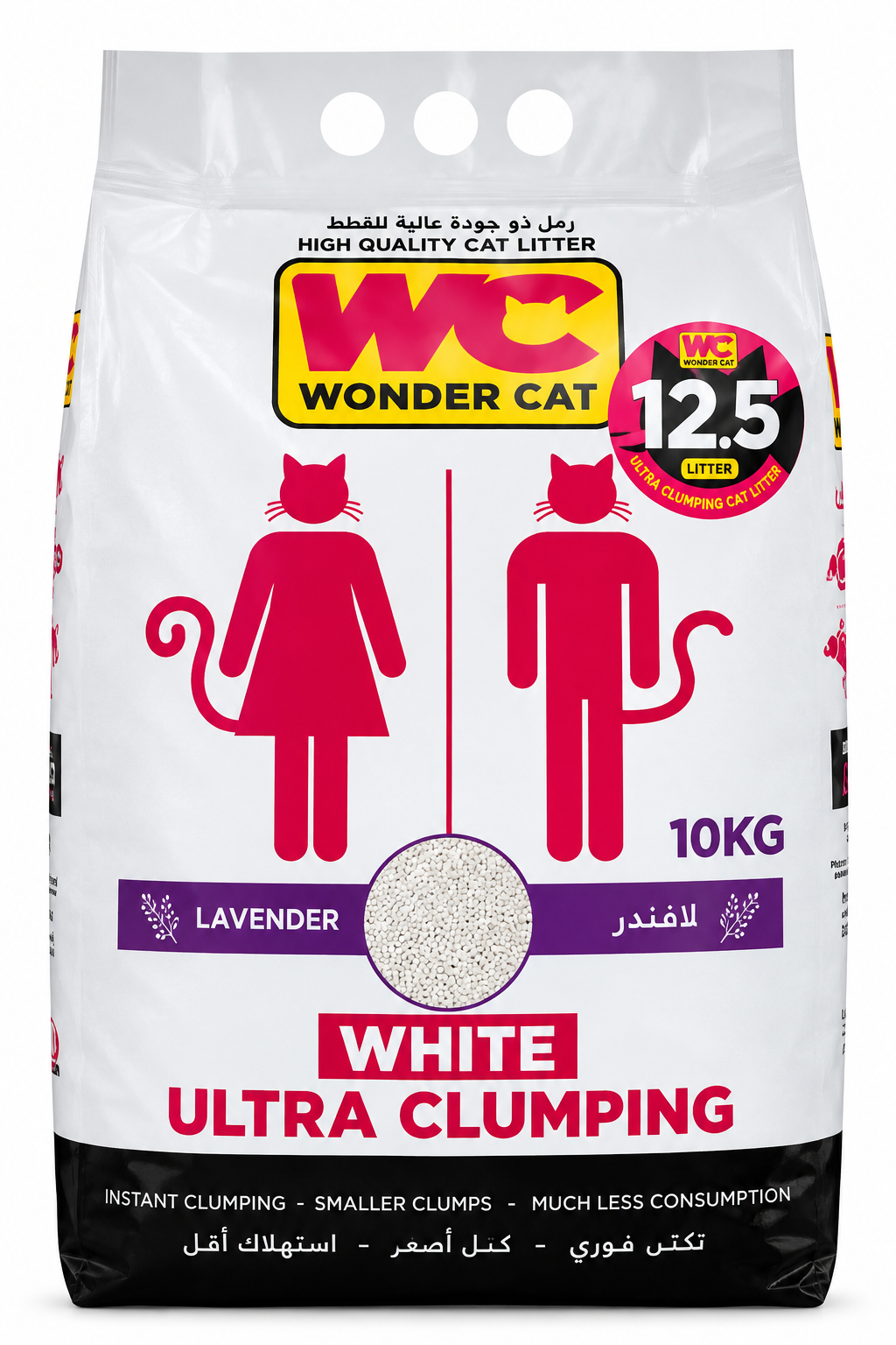 Wonder Cat White Ultra Clumping Cat Litter Lavender Scent – 12.5 L