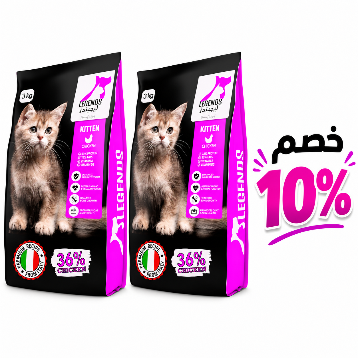 Legends For Kitten Dry Food 3Kg