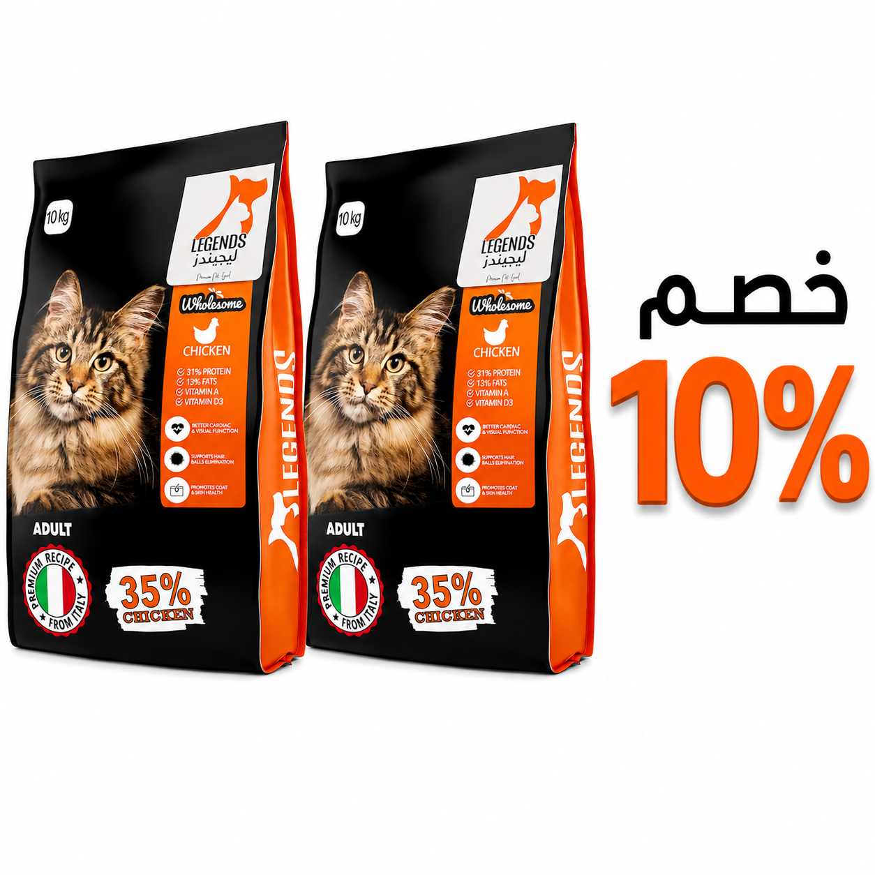 Legends Wholesome Chicken Feed For Adult Cats 10KG