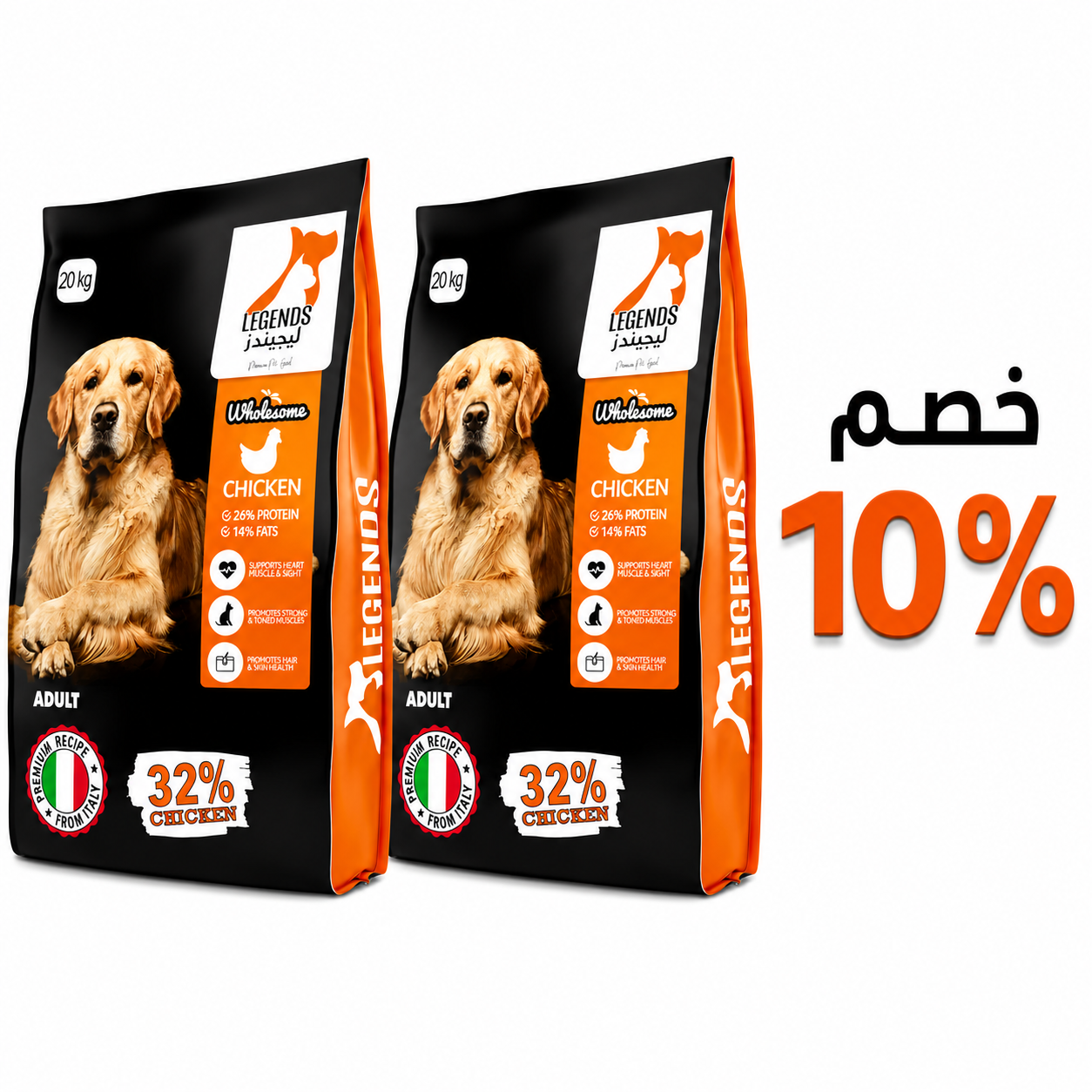 Legends Wholesome Chicken Feed For Adult Dogs 15kg