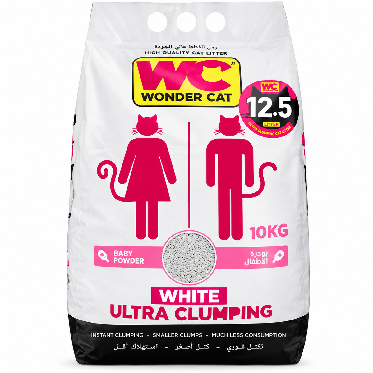 Wonder Cat White Ultra Clumping Cat Litter Baby Powder Scent – 12.5 L