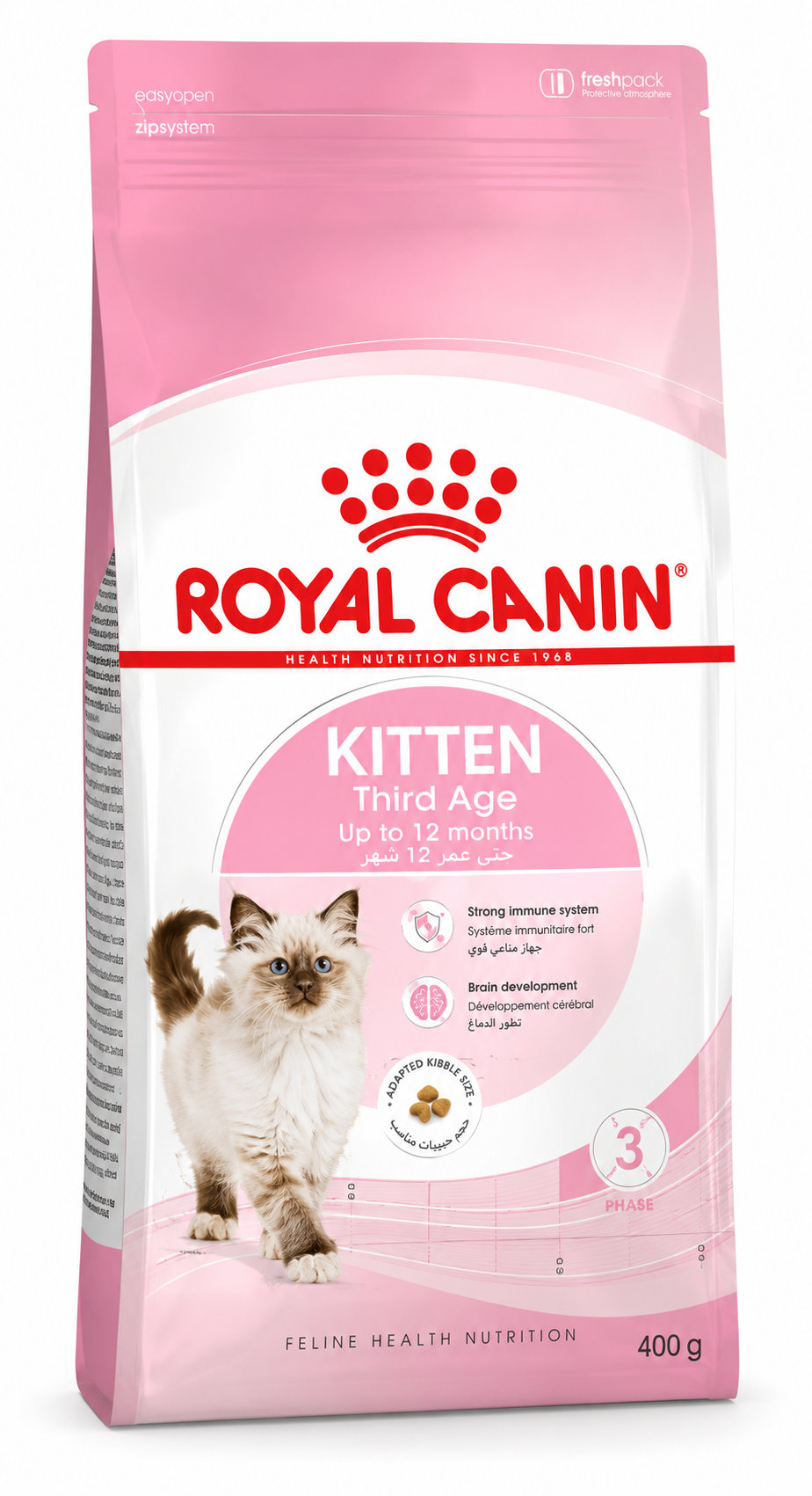 Royal Canin Third Age Dry Food for Kittens  400g