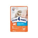 Club 4 Paws Wet Food With Lamb In Gravy For Adult Cats 100G