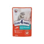 Club 4 Paws Wet Food With Mackerel In Broth For Adult Cats 100G