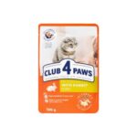 Club 4 Paws Wet Food With Rabbit In Jelly For Adult Cats 100G