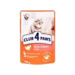 Club 4 Paws Wet Food With Turkey In Jelly For Adult Cats 100G