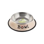 Nanbell Beige Large Pet Bowl 7x30x30 Cm
