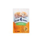 Club 4 Paws Kitten Dry Food with Chicken 300g