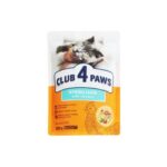 Club 4 Paws Adult Sterilised Cat Dry Food with Chicken 300g