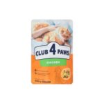 Club 4 Paws Adult Cat Dry Food with Chicken 900g
