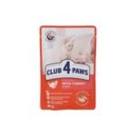 Club 4 Paws Wet Food for Adult Cats with Turkey in Jelly – 80g
