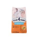 Club 4 Paws Dry Food with Chicken for Sensitive Adult Cats – 2kg